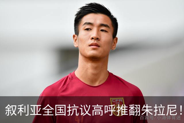 叙利亚全国抗议高呼推翻朱拉尼！民众却不想阿萨德回来，谁能救？