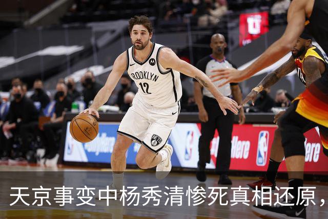 天京事变中杨秀清惨死真相还原，外籍目击者详述其悲惨而冤屈的死亡内幕！