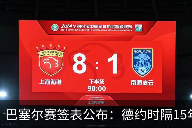 巴塞尔赛签表公布：德约时隔15年参赛，力争总决赛席位！