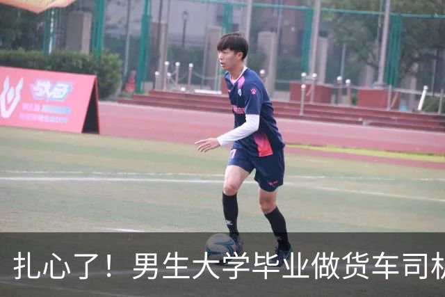 扎心了！男生大学毕业做货车司机，被嘲笑瞬间崩溃：师傅说我上了大学还是和农民工一样