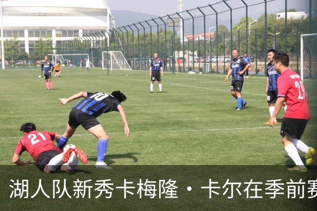 湖人队新秀卡梅隆·卡尔在季前赛中受伤，至今尚未迎来赛季首秀