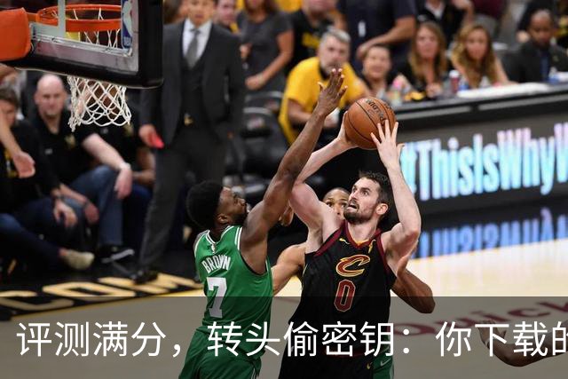 评测满分，转头偷密钥：你下载的开源模型可能是内鬼