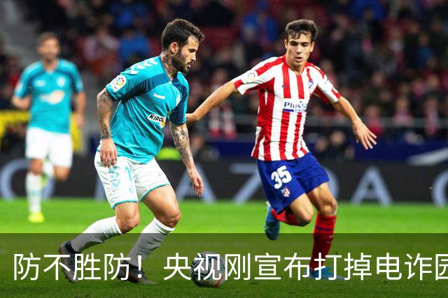 防不胜防！央视刚宣布打掉电诈园区，国庆又有游客在曼谷街头被“换车”绑走！