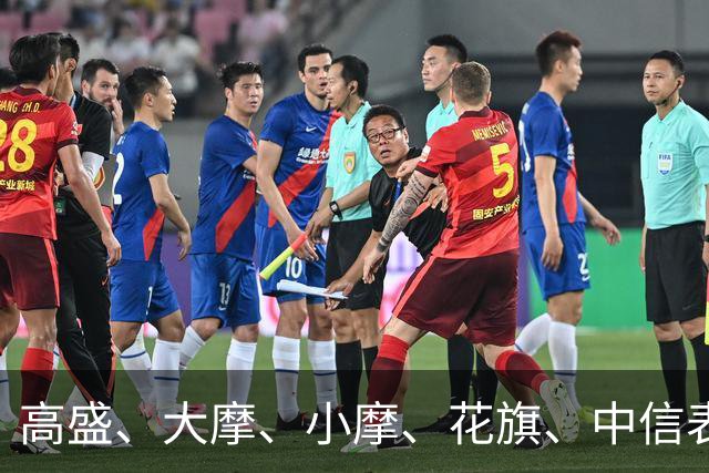 高盛、大摩、小摩、花旗、中信表态：中国楼市预计在2027见底企稳
