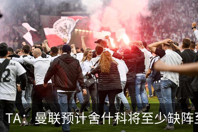 TA：曼联预计舍什科将至少缺阵至明年1月 在为他研究最佳治疗方案